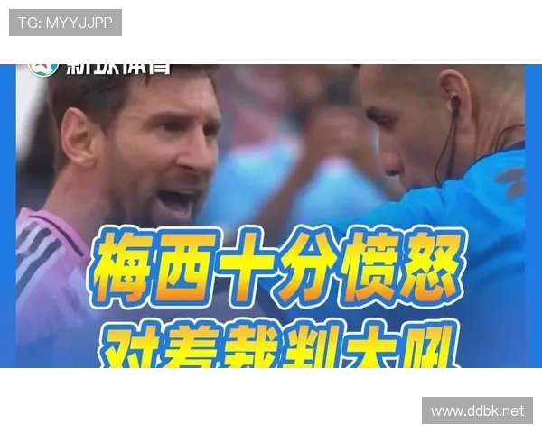 梅西罕见两度上榜 半场四球裁判引众怒电子厂周评